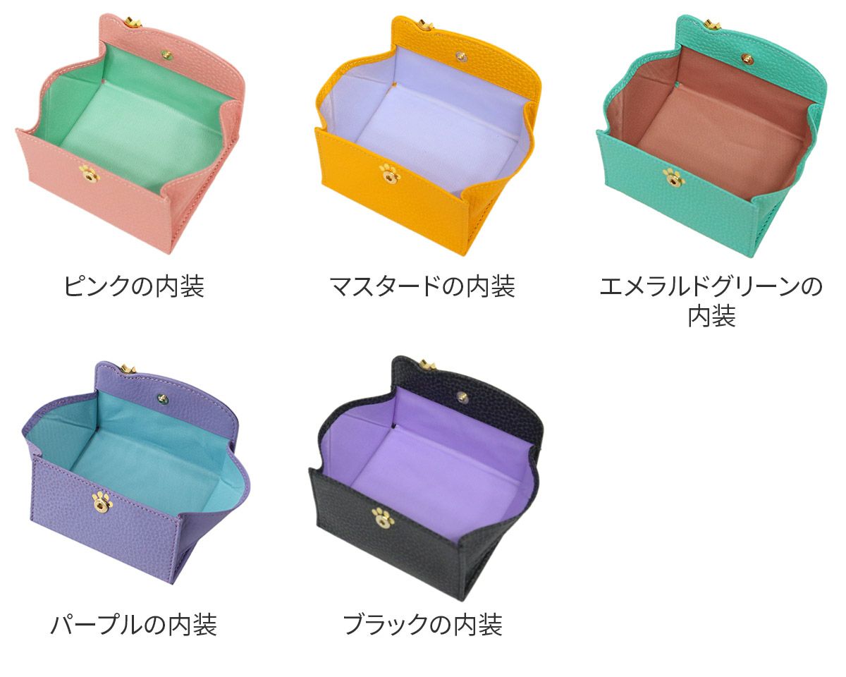 FRAME WORK フレームワーク キトン パスケース付きミニ財布 0045004