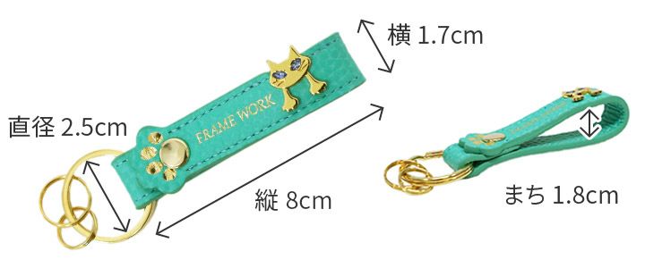 FRAME WORK フレームワーク キトン キーホルダー 0045006