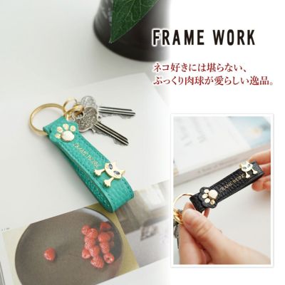 FRAME WORK フレームワーク キトン キーホルダー 0045006