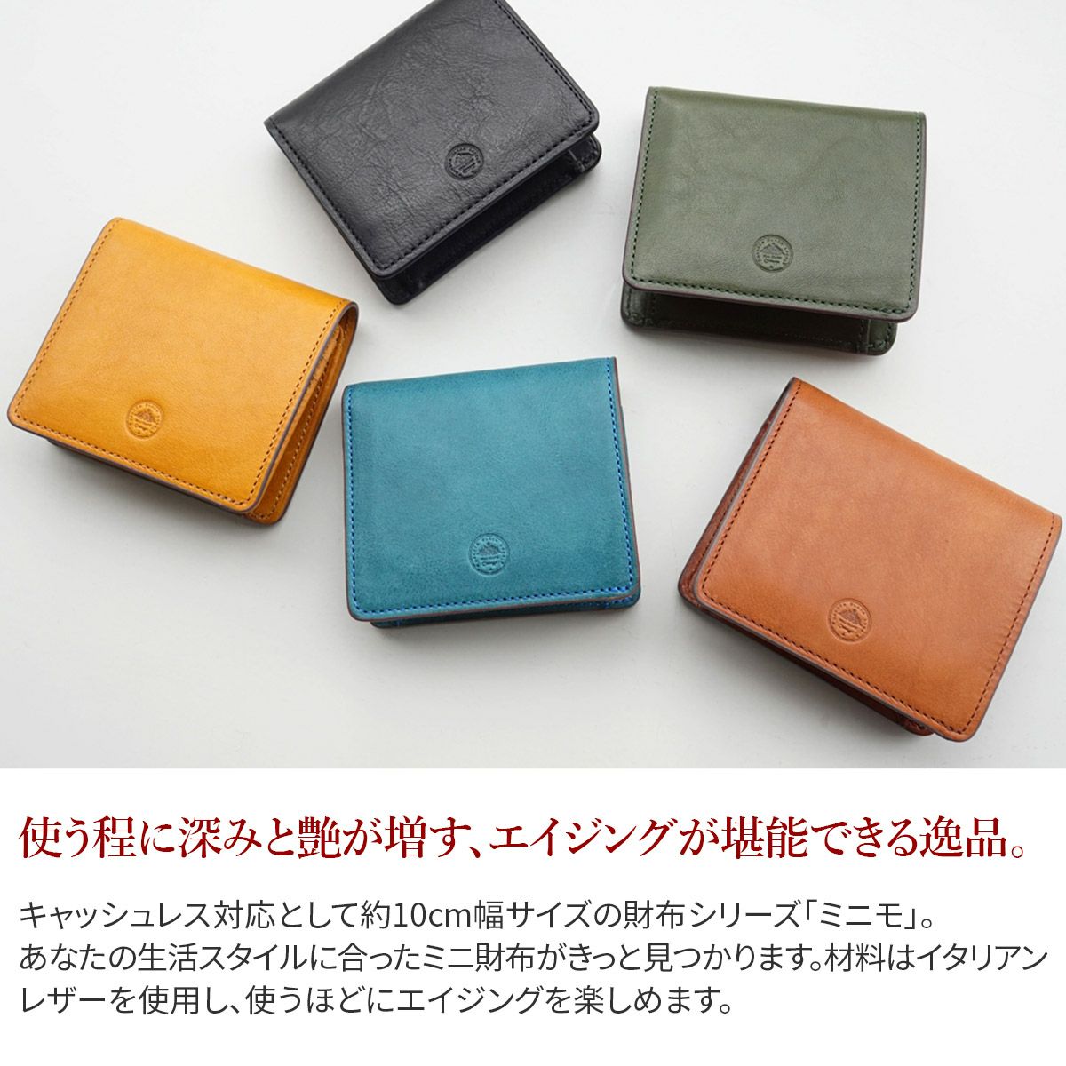 Dakota BLACK LABEL ダコタ ブラックレーベル ミニモ 小銭入れ付き二つ折り財布 0627617