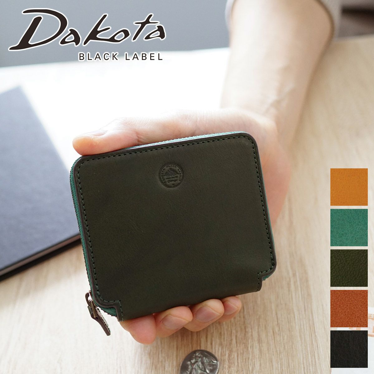 ○★新品未使用　ダコタ ブラックレーベル　二つ折り財布　グリーン ダコタブラックレーベル Dakota BLACK LABEL ダコタ ブラックレーベル
