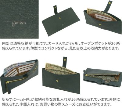 genten ゲンテン Fresco フレスコ 薄型長財布 44316