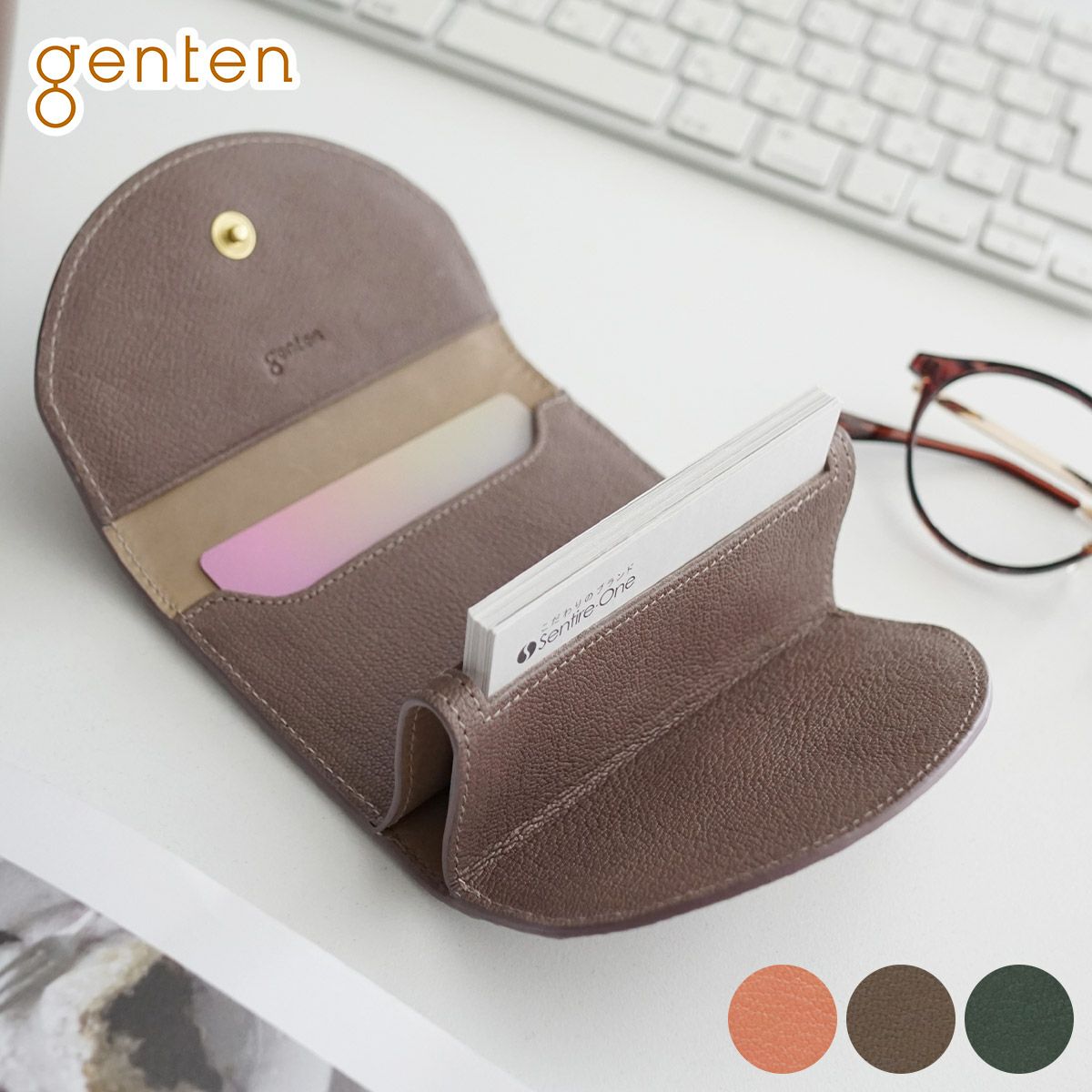 genten ゲンテン Fresco フレスコ 名刺入れ 44317