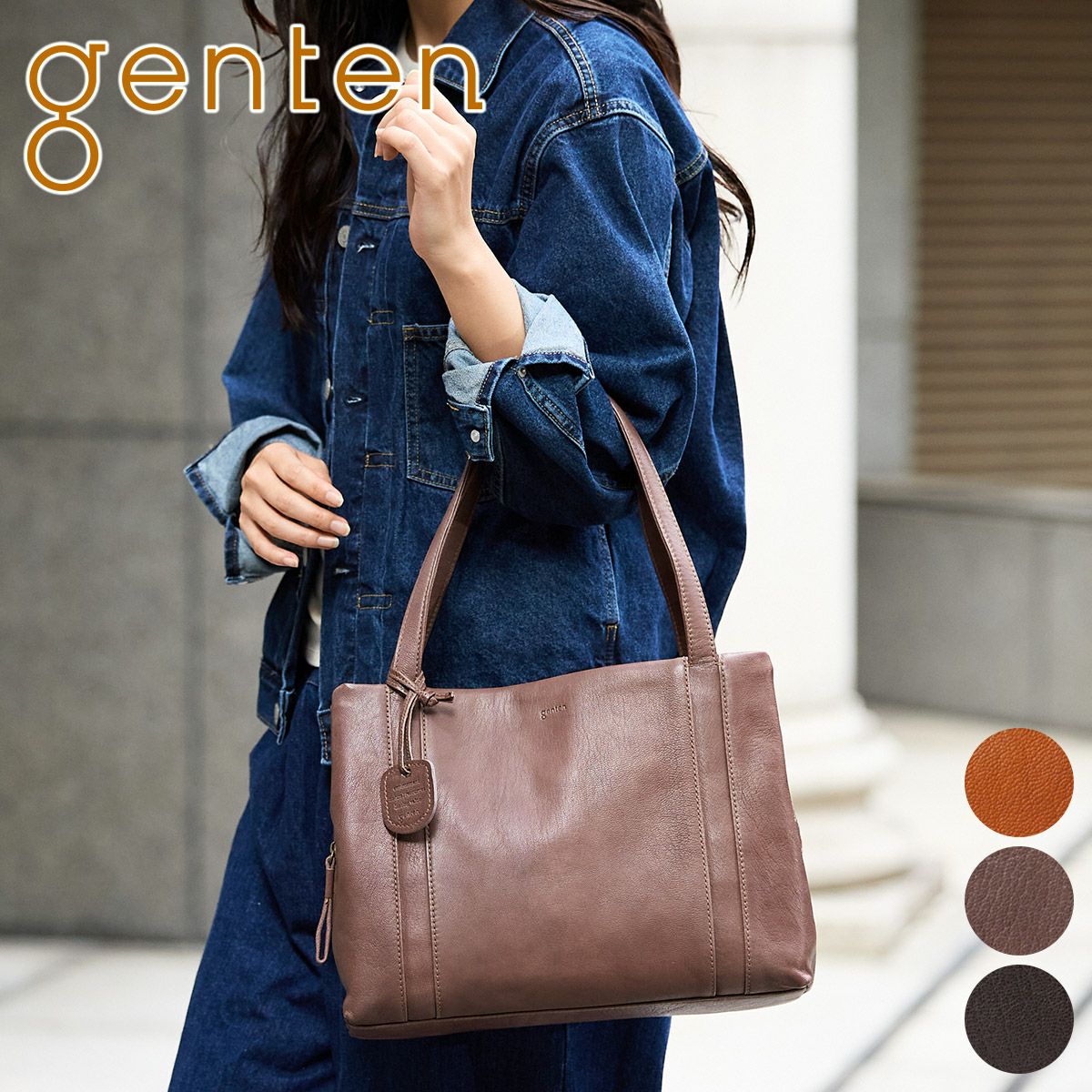 genten ゲンテン GOAT BASIC ゴートベーシック トートバッグ 44125