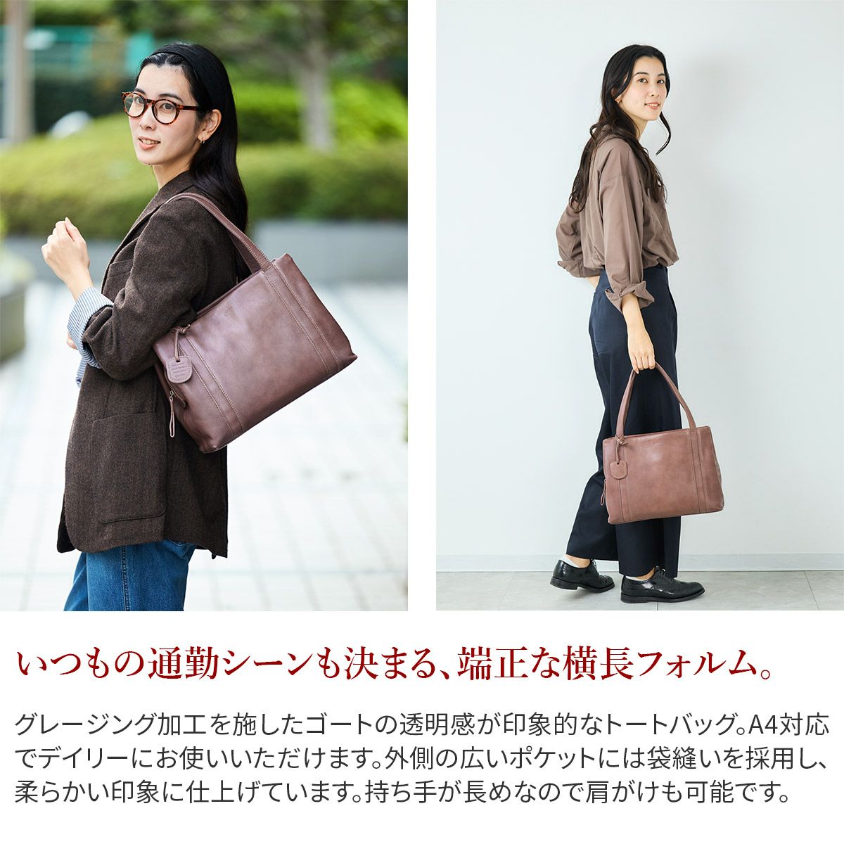 genten ゲンテン GOAT BASIC ゴートベーシック トートバッグ 44125