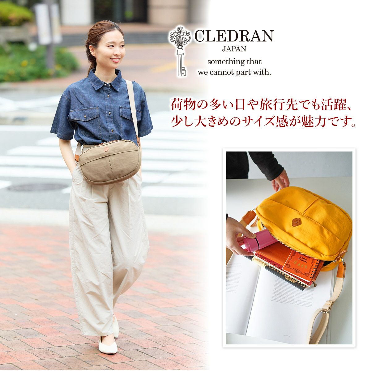 CLEDRAN クレドラン PELI ペリ ショルダーバッグ CR-CL3689