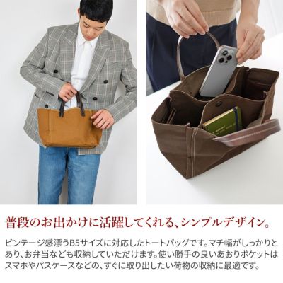 BAGGY PORT バギーポート シェルターダック ミニトートバッグ INS-400