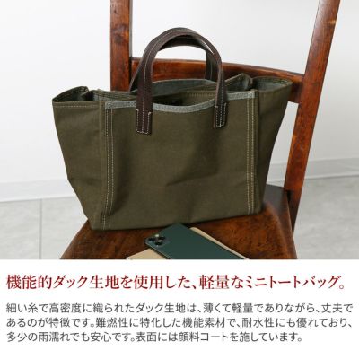 BAGGY PORT バギーポート シェルターダック ミニトートバッグ INS-400