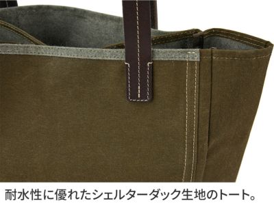 BAGGY PORT バギーポート シェルターダック トートバッグ INS-401