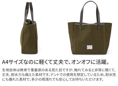 BAGGY PORT バギーポート シェルターダック トートバッグ INS-401