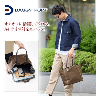 BAGGY PORT バギーポート シェルターダック トートバッグ INS-401