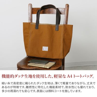 BAGGY PORT バギーポート シェルターダック トートバッグ INS-401