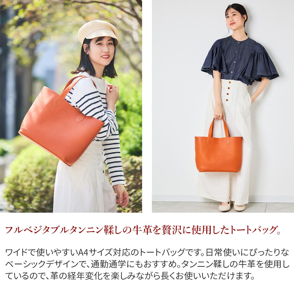 Dakota ダコタ パティーナ トートバッグ（大） 1601340