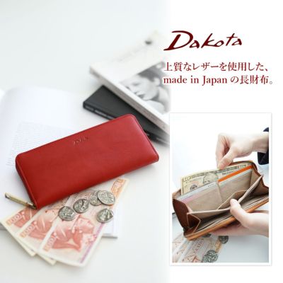 Dakota ダコタ ラルゴ 小銭入れ付き長財布（ラウンドファスナー式 ）0030592