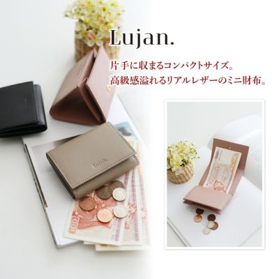 Lujan. ルワン 小銭入れ付きミニ財布 92550