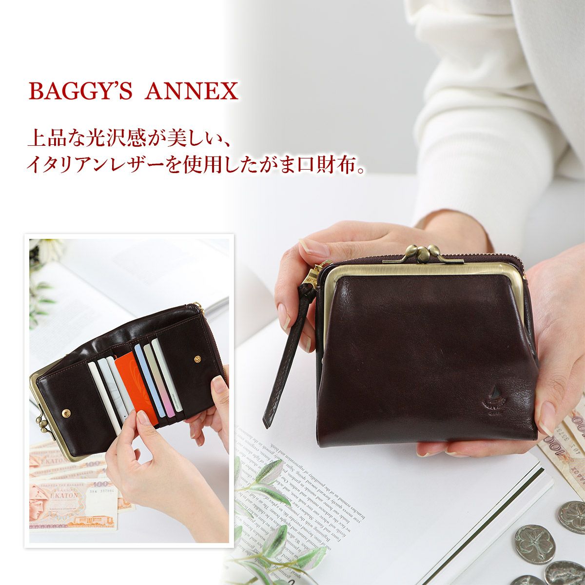 BAGGY'S ANNEX バギーズアネックス タンポナート 小銭入れ付き二つ折り財布 LZKM-634