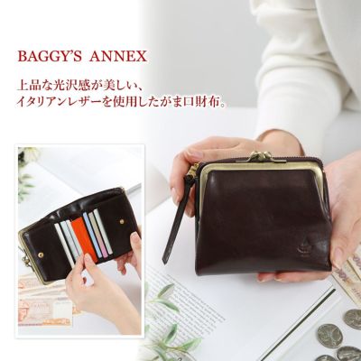 BAGGY'S ANNEX バギーズアネックス タンポナート 小銭入れ付き二つ折り財布 LZKM-634