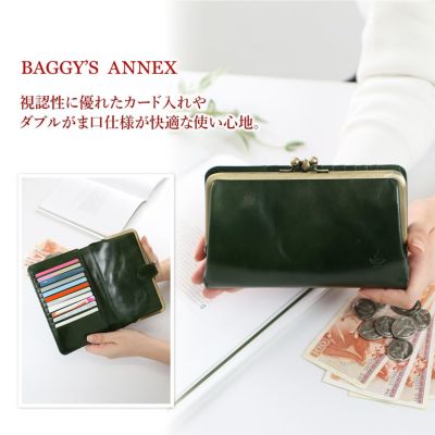 BAGGY'S ANNEX バギーズアネックス タンポナート がま口長財布 LZKM-635