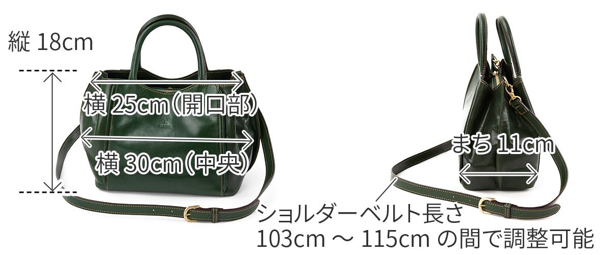 ALBERO アルベロ MACARON マカロン 2WAYショルダーバッグ 7774