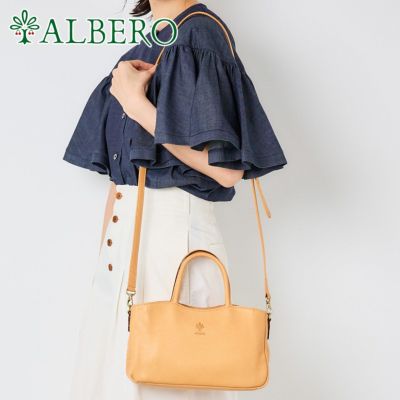 ALBERO アルベロ NATURALE ナチュラーレ 2WAYショルダーバッグ 2174