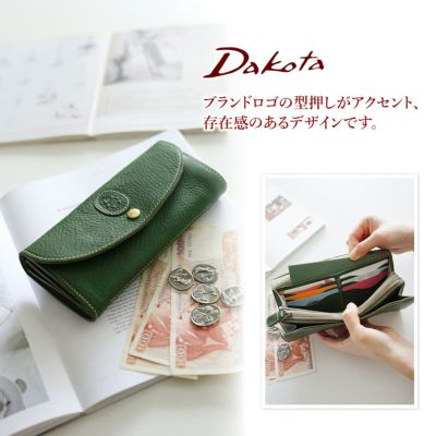 Dakota ダコタ パティーナ 小銭入れ付き長財布 0031552