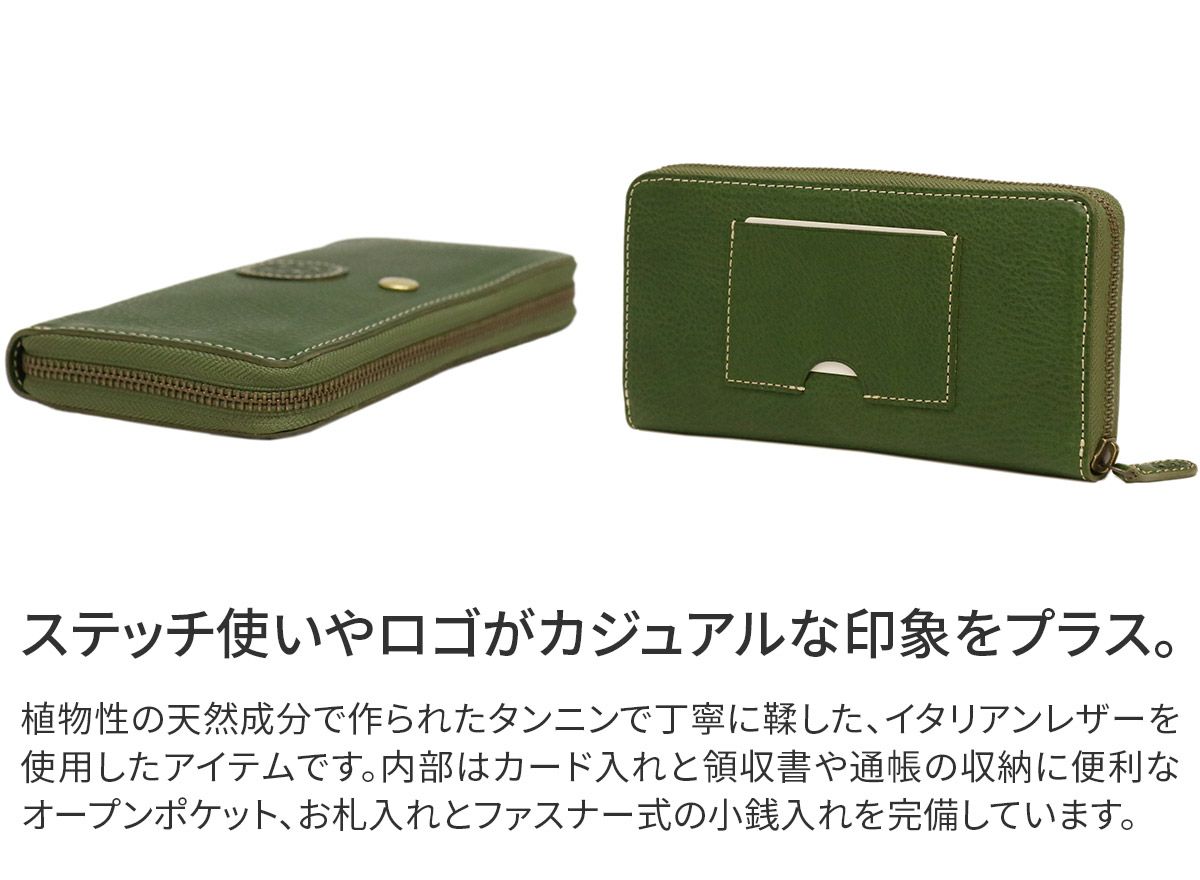 Dakota ダコタ パティーナ 小銭入れ付き長財布（ラウンドファスナー式 ）0031553