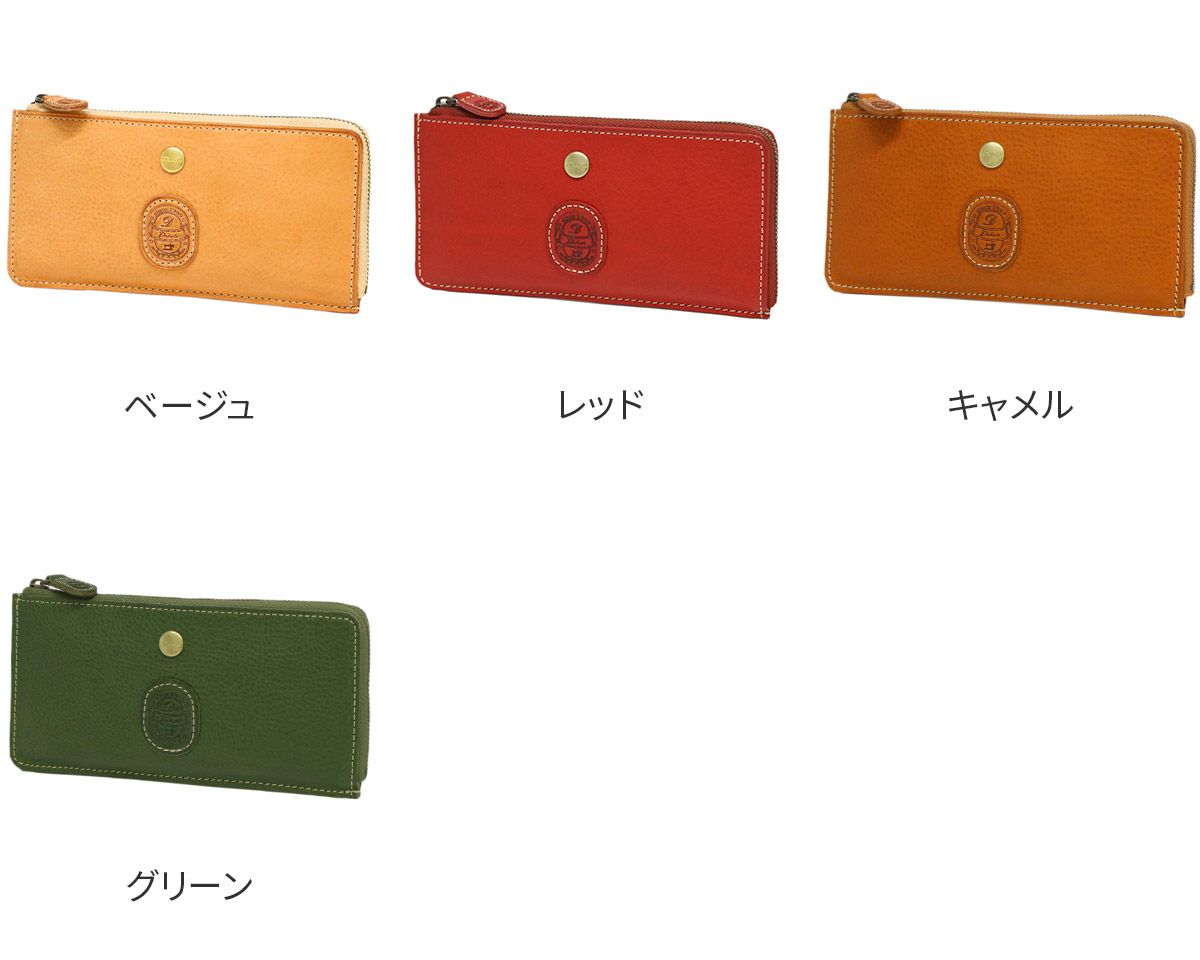 Dakota ダコタ パティーナ 小銭入れ付き長財布（L字ファスナー式） 0031554