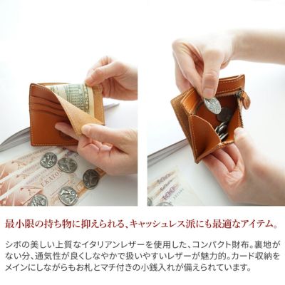 Dakota ダコタ パティーナ 薄型ミニ財布 0031555