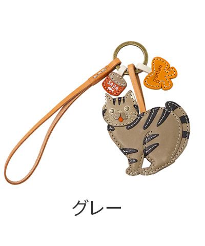 genten ゲンテン WAKU WAKU Charm ワクワクチャーム サバトラねこ 40816