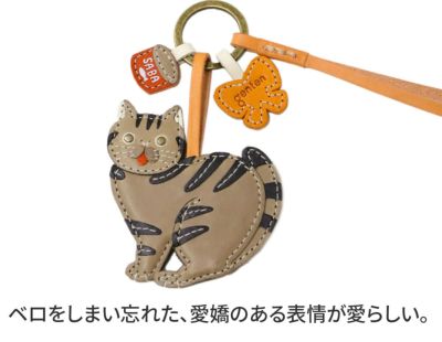 genten ゲンテン WAKU WAKU Charm ワクワクチャーム サバトラねこ 40816