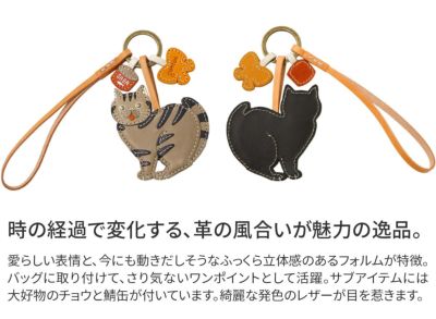 genten ゲンテン WAKU WAKU Charm ワクワクチャーム サバトラねこ 40816