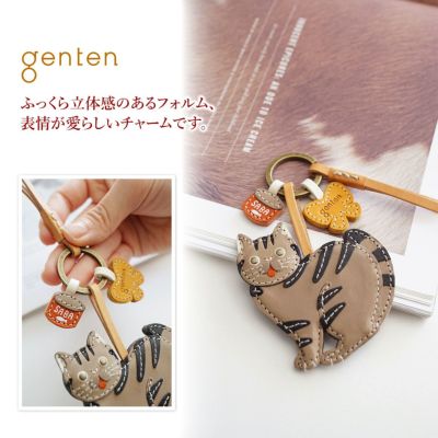 genten ゲンテン WAKU WAKU Charm ワクワクチャーム サバトラねこ 40816