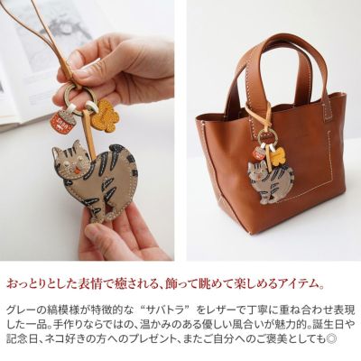 genten ゲンテン WAKU WAKU Charm ワクワクチャーム サバトラねこ 40816