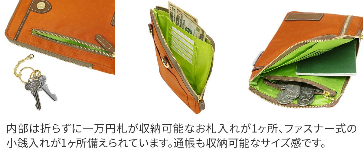 FRAME WORK フレームワーク ボヤージュ お財布ポシェット 0048004