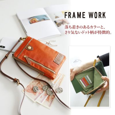 FRAME WORK フレームワーク ボヤージュ お財布ポシェット 0048004