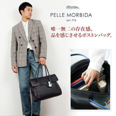 PELLE MORBIDA ペッレモルビダ Kopenhagen コペンハーゲン ボストンバッグ PMO-MB055NH