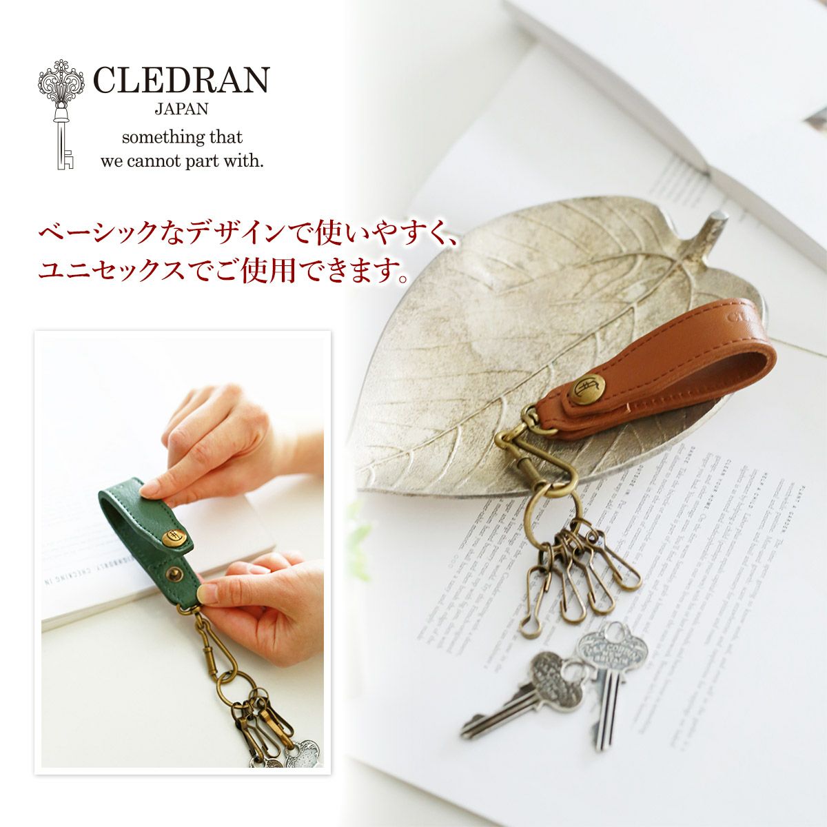 CLEDRAN クレドラン D.MONO（ドゥ・モノ） キーストラップ CR-CL3695