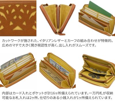 genten ゲンテン Garden cutwork ガーデンカットワーク 小銭入れ付き長財布（ラウンドファスナー式 ）43960