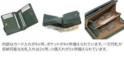 genten ゲンテン Garden cutwork ガーデンカットワーク 小銭入れ付き二つ折り財布 43961