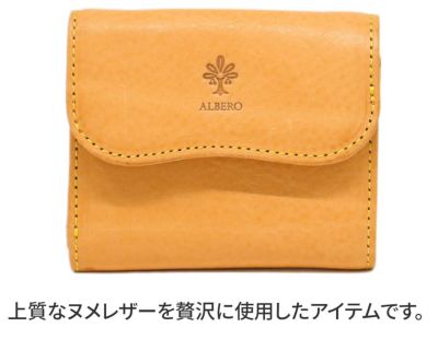 ALBERO アルベロ NATURE ナチュレ 小銭入れ付き三つ折り財布 5404