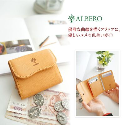 ALBERO アルベロ NATURE ナチュレ 小銭入れ付き三つ折り財布 5404