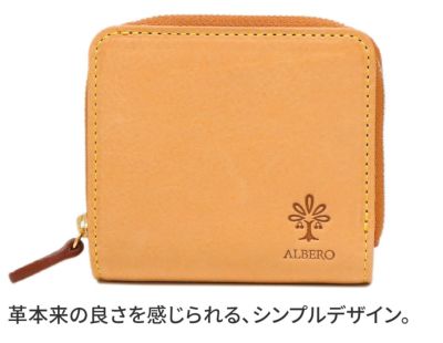 ALBERO アルベロ NATURE ナチュレ 小銭入れ付き二つ折り財布 5405