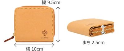 ALBERO アルベロ NATURE ナチュレ 小銭入れ付き二つ折り財布 5405