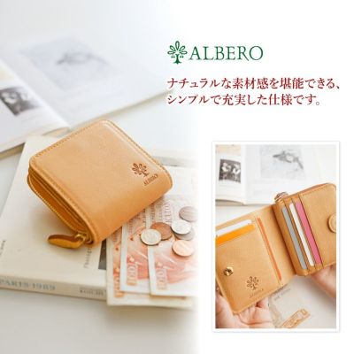 ALBERO アルベロ NATURE ナチュレ 小銭入れ付き二つ折り財布 5405