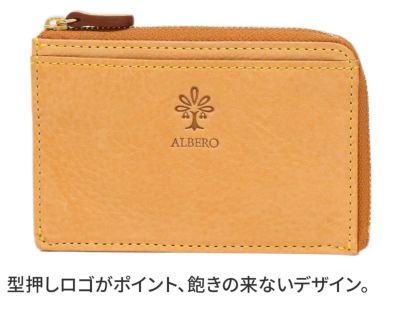 ALBERO アルベロ NATURE ナチュレ フラグメントケース 5406