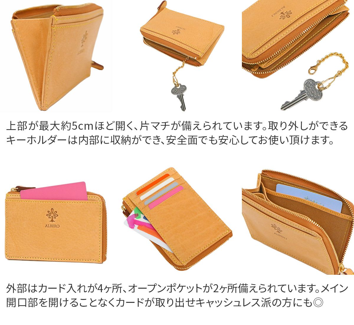 ALBERO アルベロ NATURE ナチュレ フラグメントケース 5406