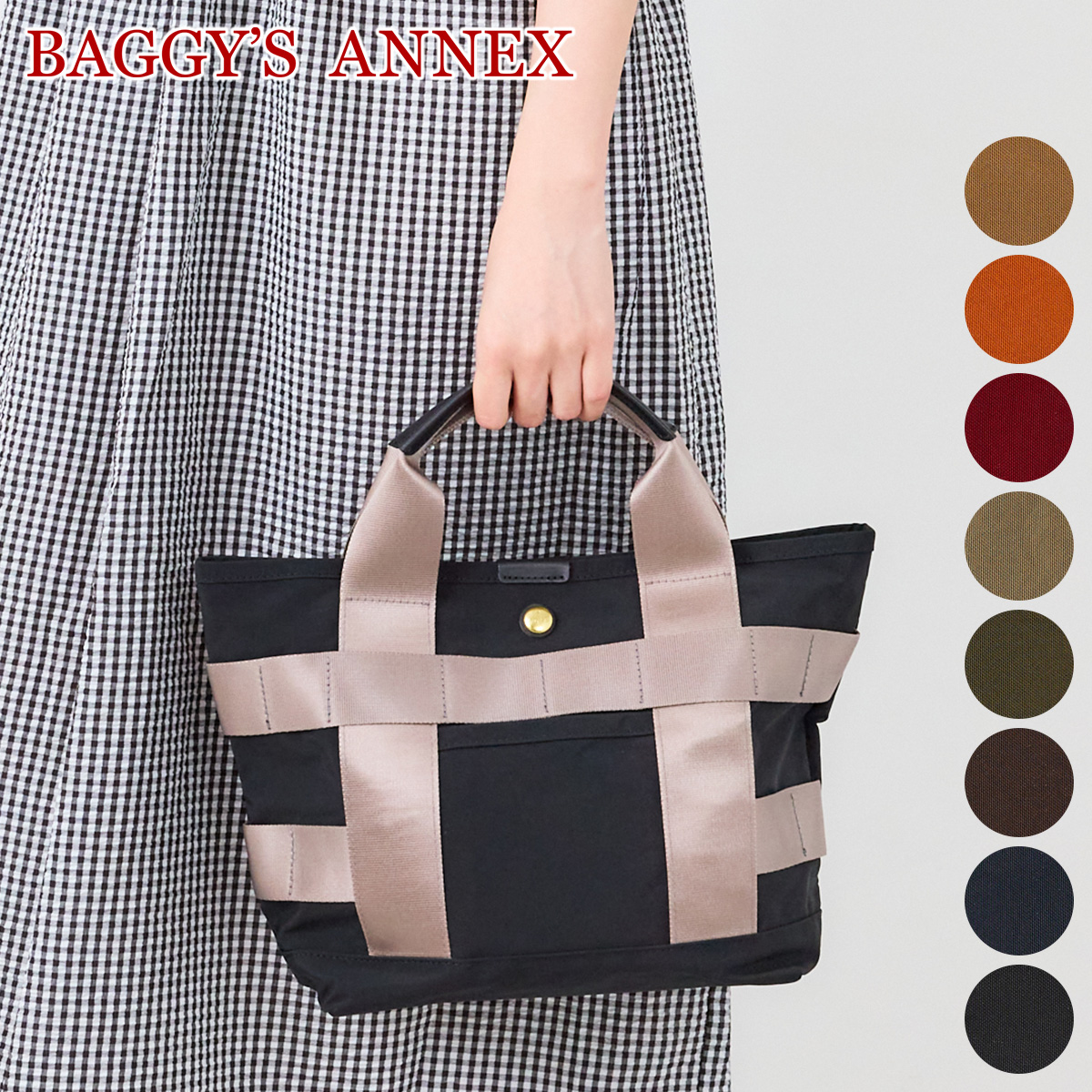 BAGGY'S ANNEX バギーズアネックス MUST HAVE TO-TO トートバッグ LGRN-1100