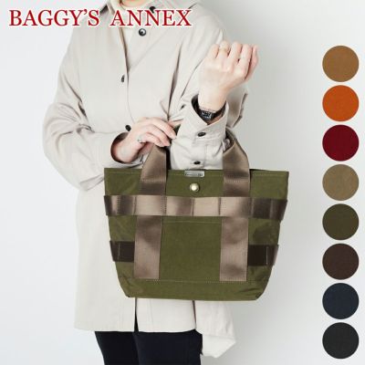 BAGGY'S ANNEX バギーズアネックス MUST HAVE TO-TO トートバッグ LGRN-1100