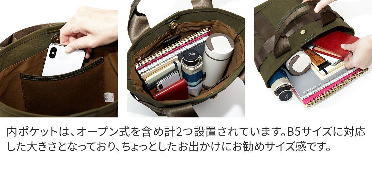 BAGGY'S ANNEX バギーズアネックス MUST HAVE TO-TO トートバッグ LGRN-1100