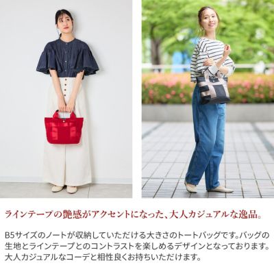 BAGGY'S ANNEX バギーズアネックス MUST HAVE TO-TO トートバッグ LGRN-1100